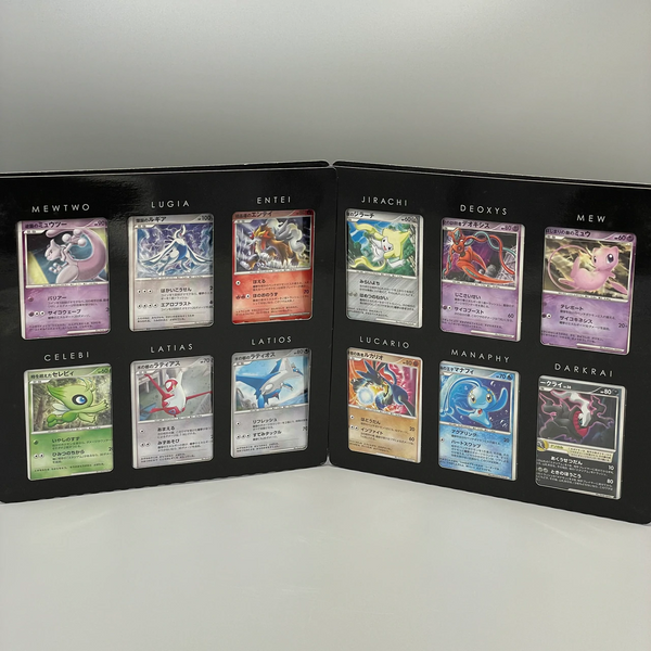 Darkrai in der Pokémon 2007 10 th Anniversary Movie Premium Collection