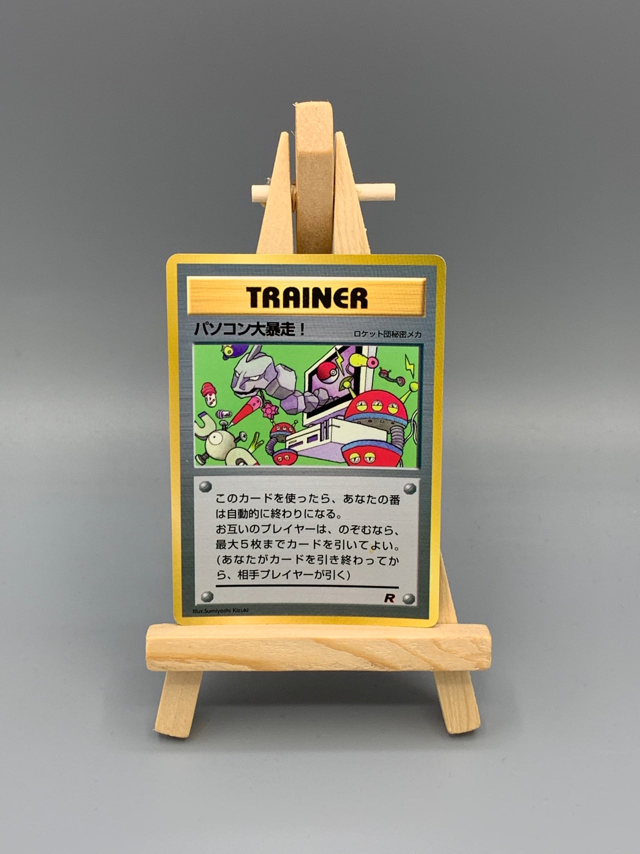 Pokémon Computer Error Team Rocket Computer Error Japan Klasse C Pokemon TCG