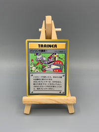 Thumbnail for Pokémon Computer Error Team Rocket Computer Error Japan Klasse C Pokemon TCG