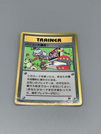 Thumbnail for Pokémon Computer Error Team Rocket Computer Error Japan Klasse C Pokemon TCG