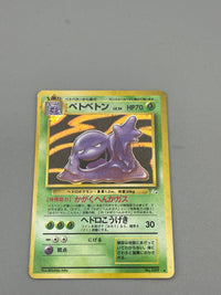 Thumbnail for Pokémon Muk Holo Fossil Japan #089 Klasse B Pokemon TCG
