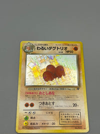 Thumbnail for Pokémon Dark Dugtrio Holo Team Rocket Japan #051 Klasse C+ Pokemon TCG