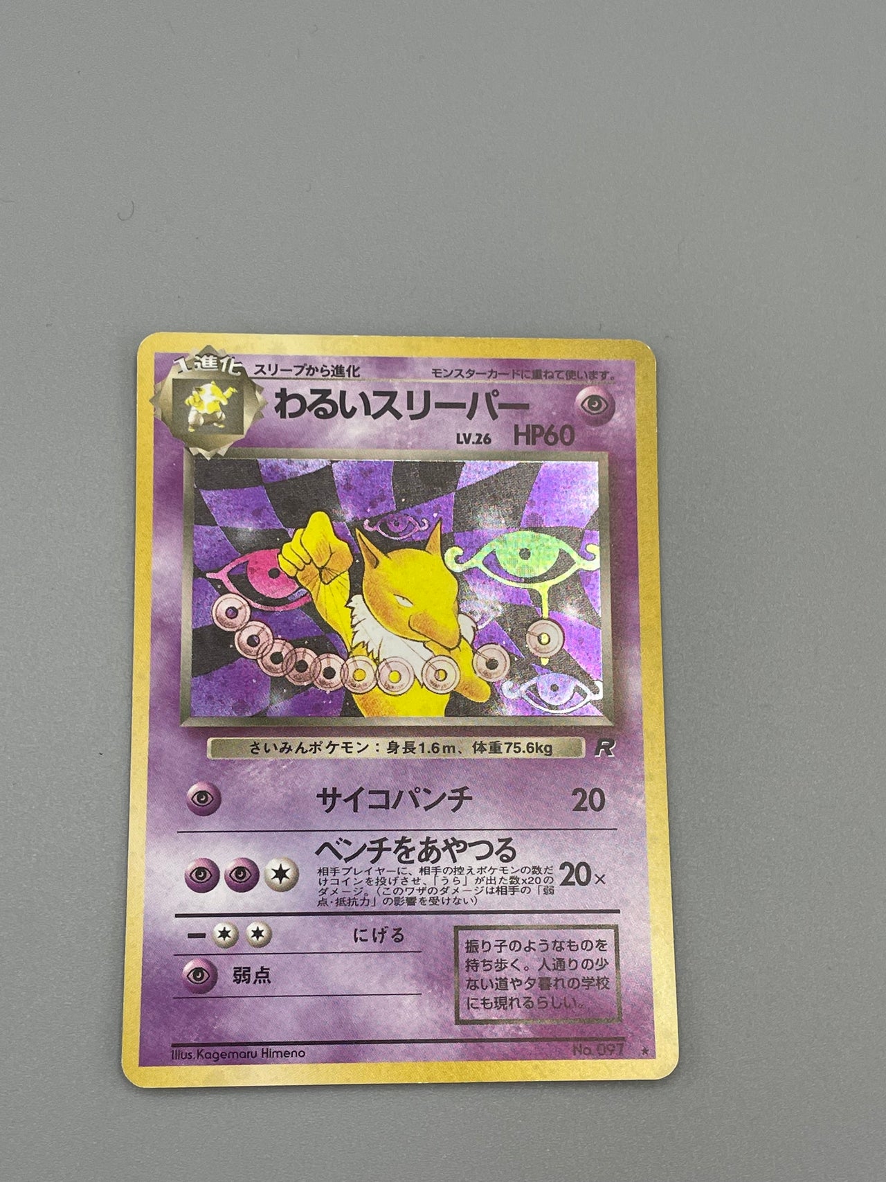 Pokémon Dark Hypno Holo Team Rocket Japan #097 Klasse B- Pokemon TCG