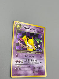 Thumbnail for Pokémon Dark Hypno Holo Team Rocket Japan #097 Klasse B- Pokemon TCG