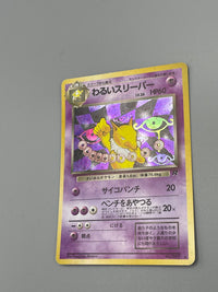 Thumbnail for Pokémon Dark Hypno Holo Team Rocket Japan #097 Klasse B- Pokemon TCG