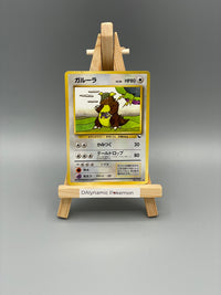 Thumbnail for Pokémon Kangaskhan Vending Series Japan #115 Klasse C Pokemon TCG