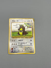 Thumbnail for Pokémon Kangaskhan Vending Series Japan #115 Klasse C Pokemon TCG