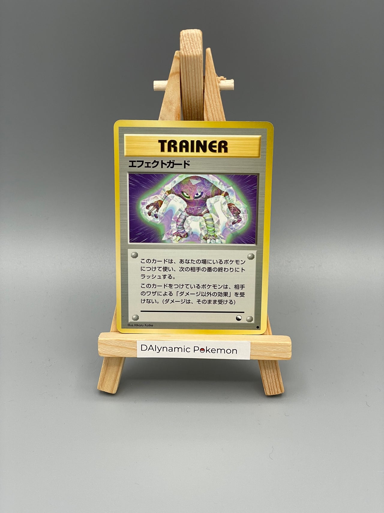 Pokémon Hitmonlee Sneaker Vending Series Japan Klasse C Pokemon TCG