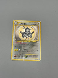 Thumbnail for Pokémon Magneton Holo Neo Revelation #082 Japan Klasse D Pokemon TCG