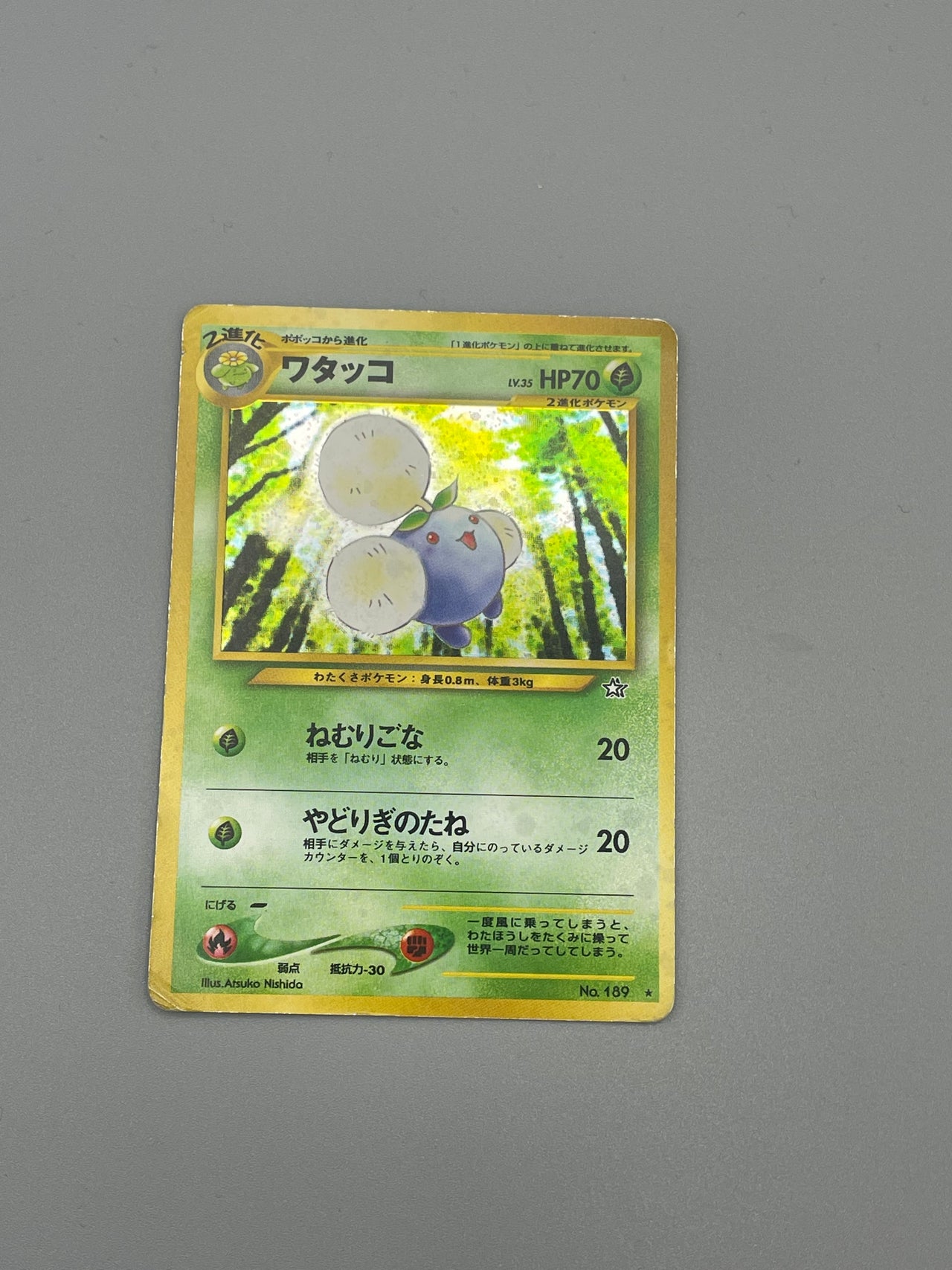 Pokémon Jumpluff Holo Pokemon Neo Genesis Japan #189 - Klasse D+