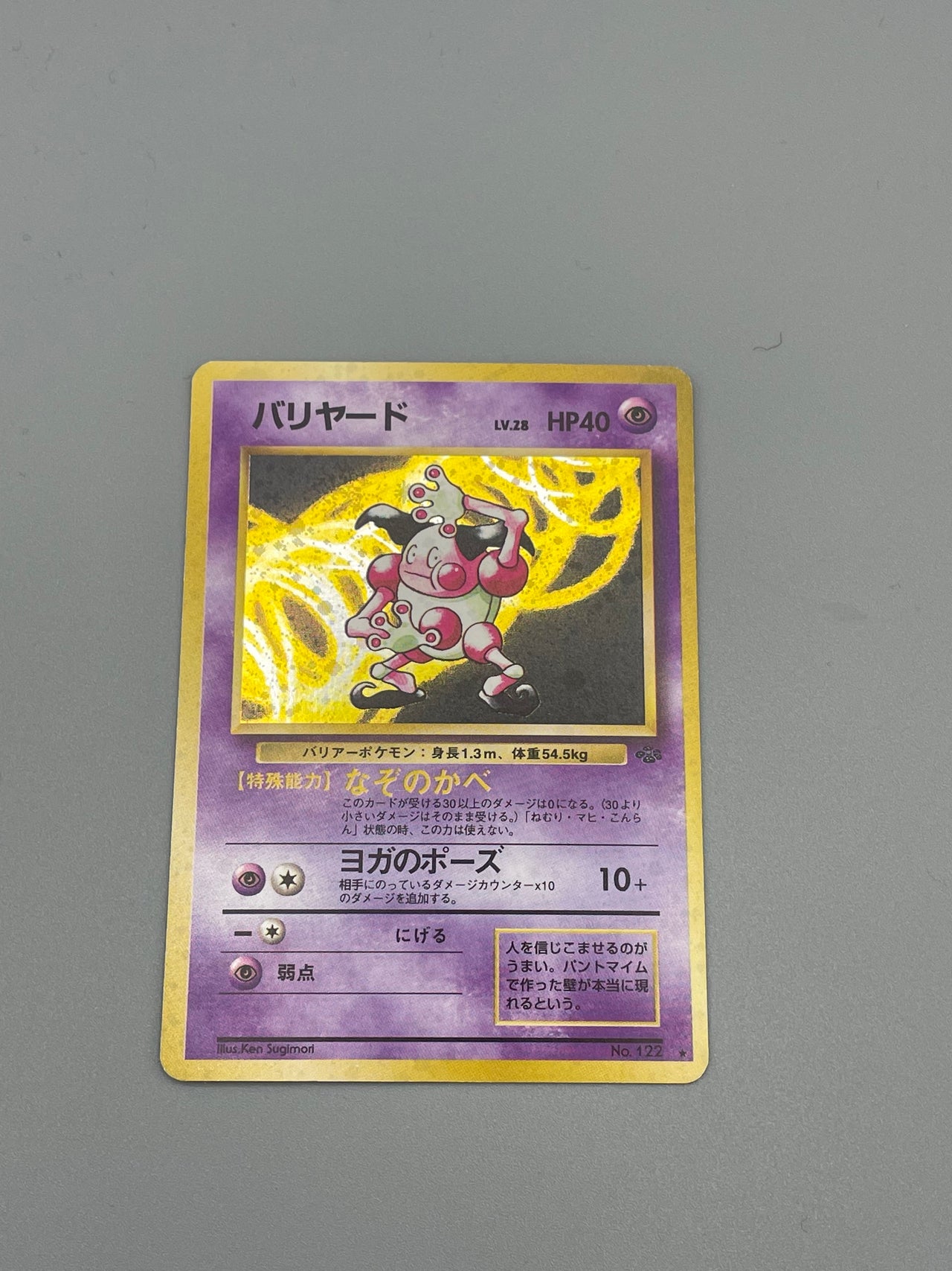 Pokémon Mr. Mime Holo Jungle Japan #122 Klasse C+ Pokemon TCG