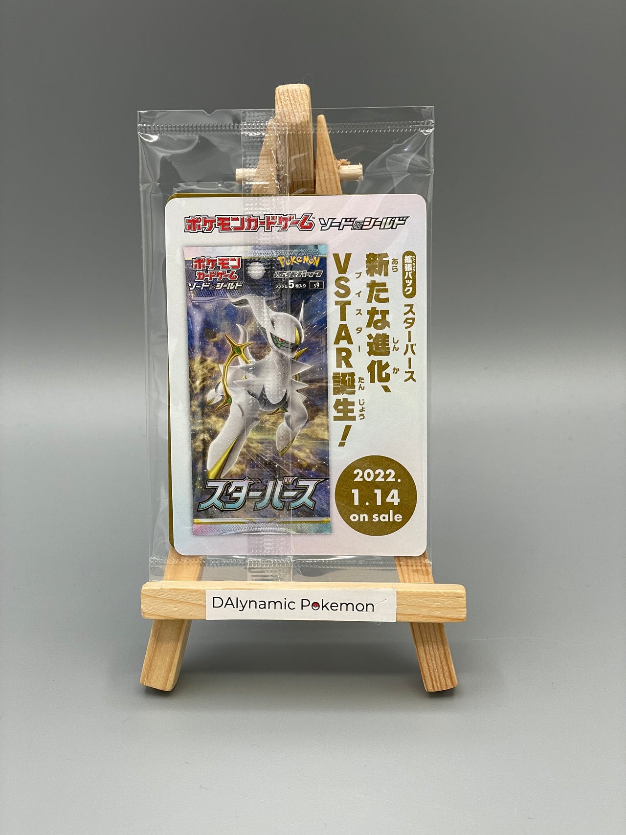 Pokémon Arceus Promo  #267/S-P Japan Pokemon TCG - verschweißt - NEU
