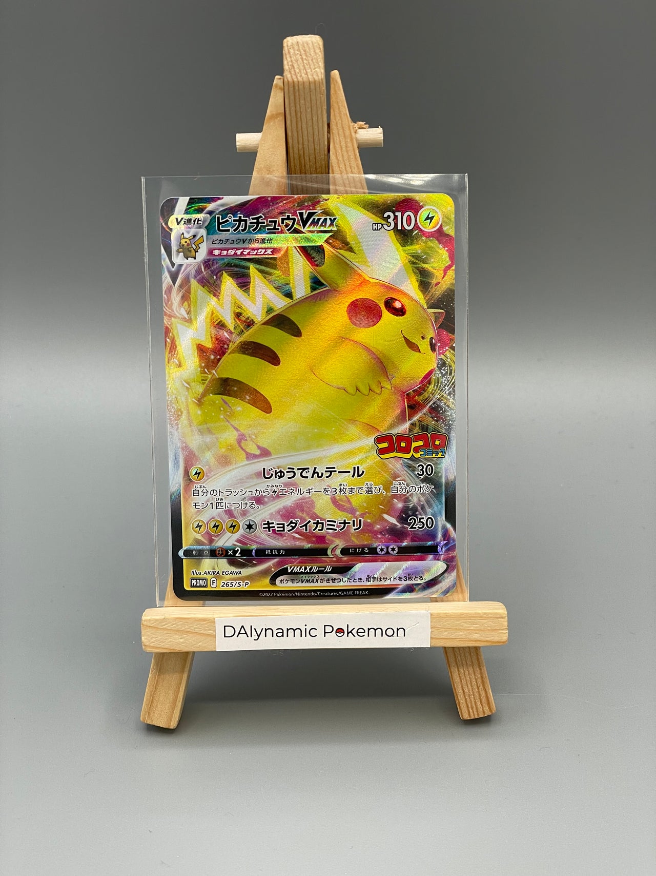 Pokémon Pikachu CoroCoro Promo #265/S-P Japan Pokemon TCG Klasse (A)