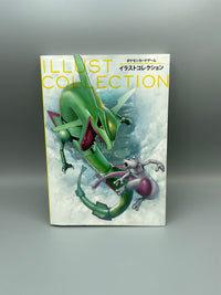 Thumbnail for Pokémon 2014 Illustrator Collection - Karten Klasse A / Buch Klasse B Pokemon Japanisch