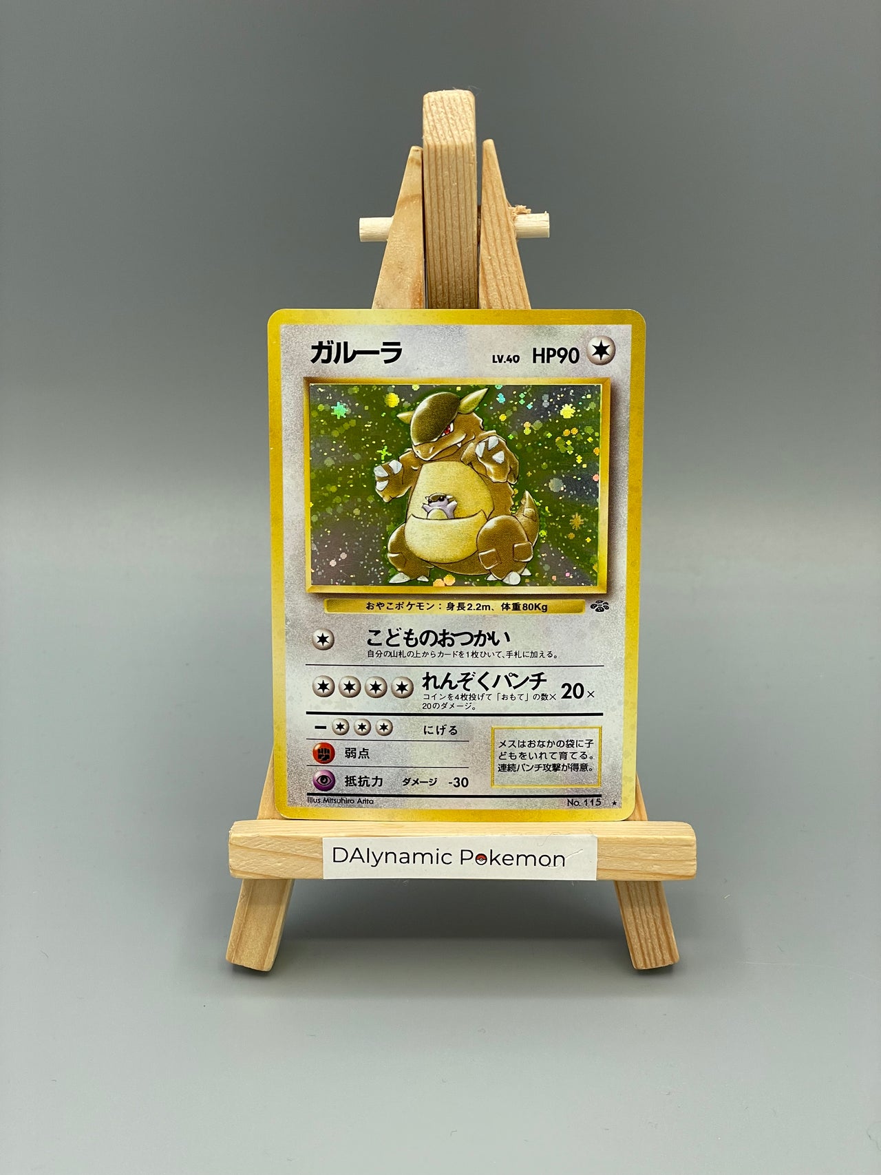 Pokémon Kangaskhan Holo Jungle #115 Japan Klasse B Pokemon TCG