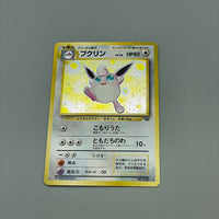 Thumbnail for Pokémon Wigglytuff Holo Jungle Japan #040 Klasse C Pokemon TCG