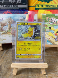 Thumbnail for Vorderseite Pikachu Promo 126/S-P Japan Pokemon TCG von DAIynamic Pokemon