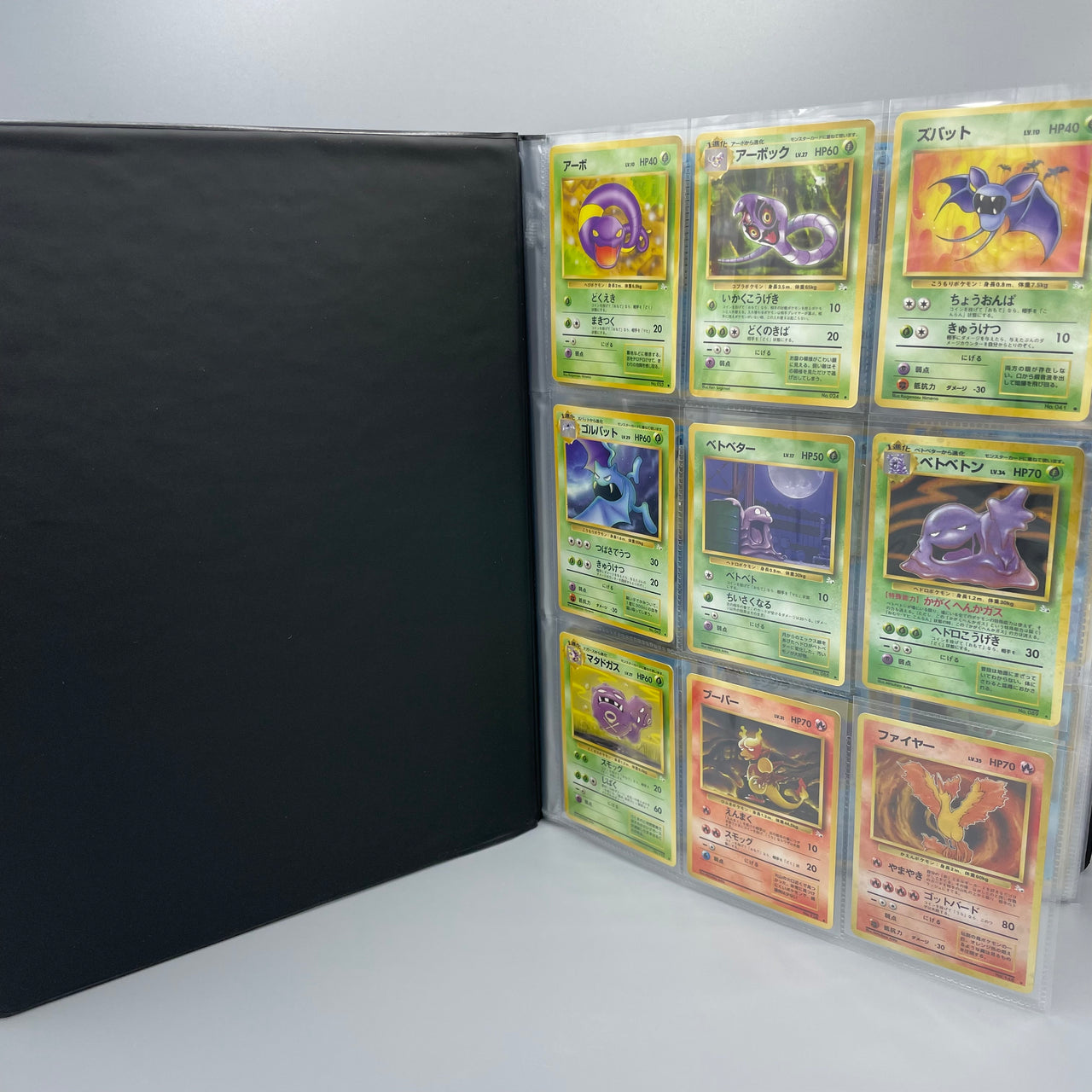 Pokémon 1997 Fossil Masterset 48/48 Karten - Klasse B bis C-  Pokemon Japanisch