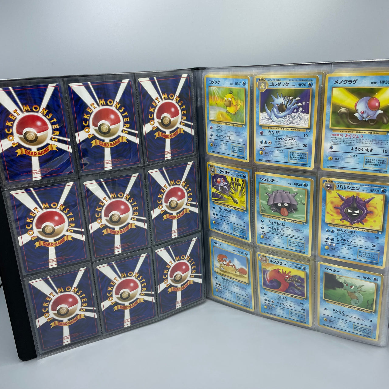 Pokémon 1997 Fossil Masterset 48/48 Karten - Klasse B bis C-  Pokemon Japanisch