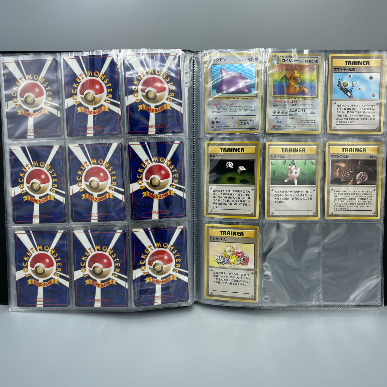 Pokémon 1997 Fossil Masterset 48/48 Karten - Klasse B bis C-  Pokemon Japanisch