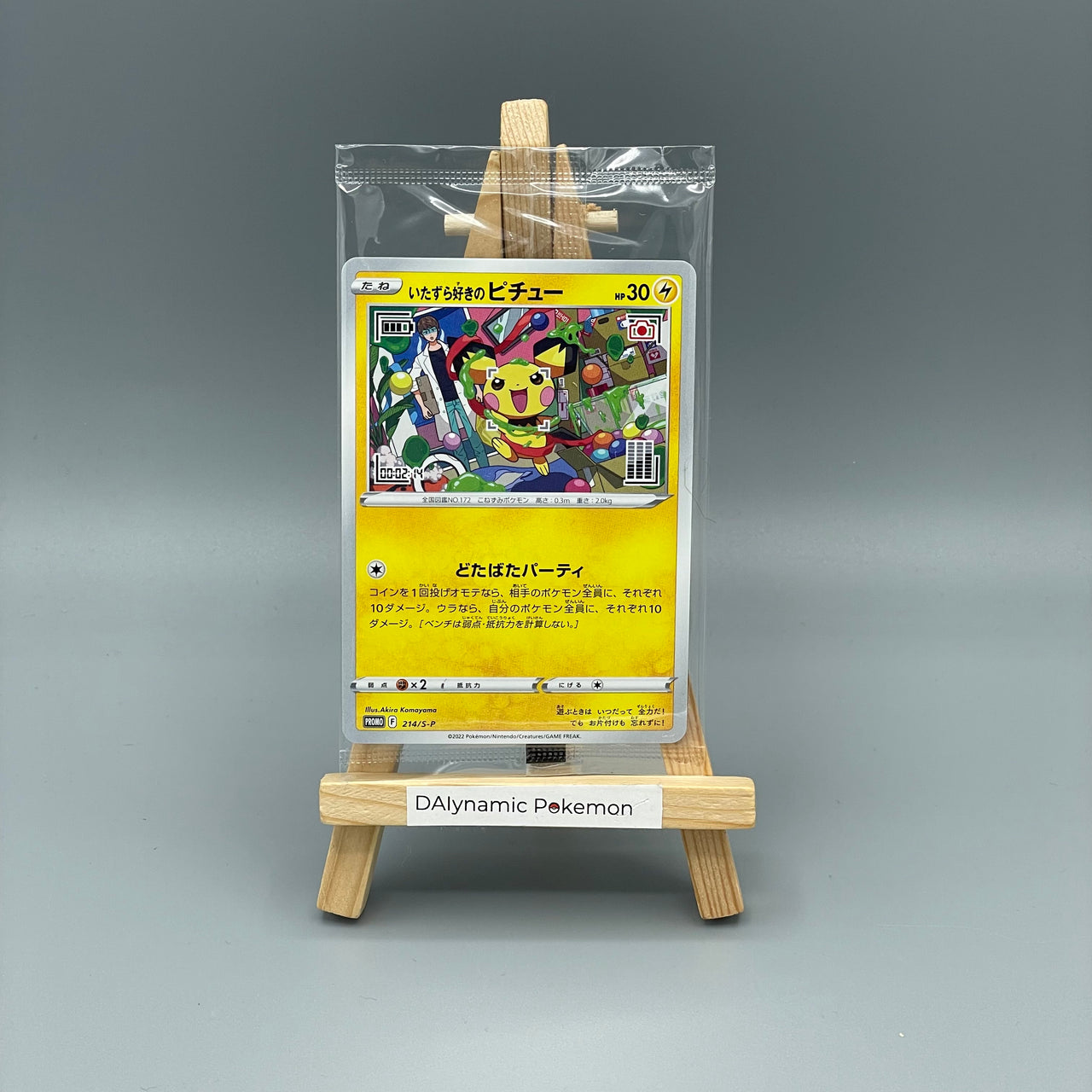 Pokémon Pichu Prankster Promo  #214/S-P Japan Pokemon TCG -  verschweißt -Klasse A