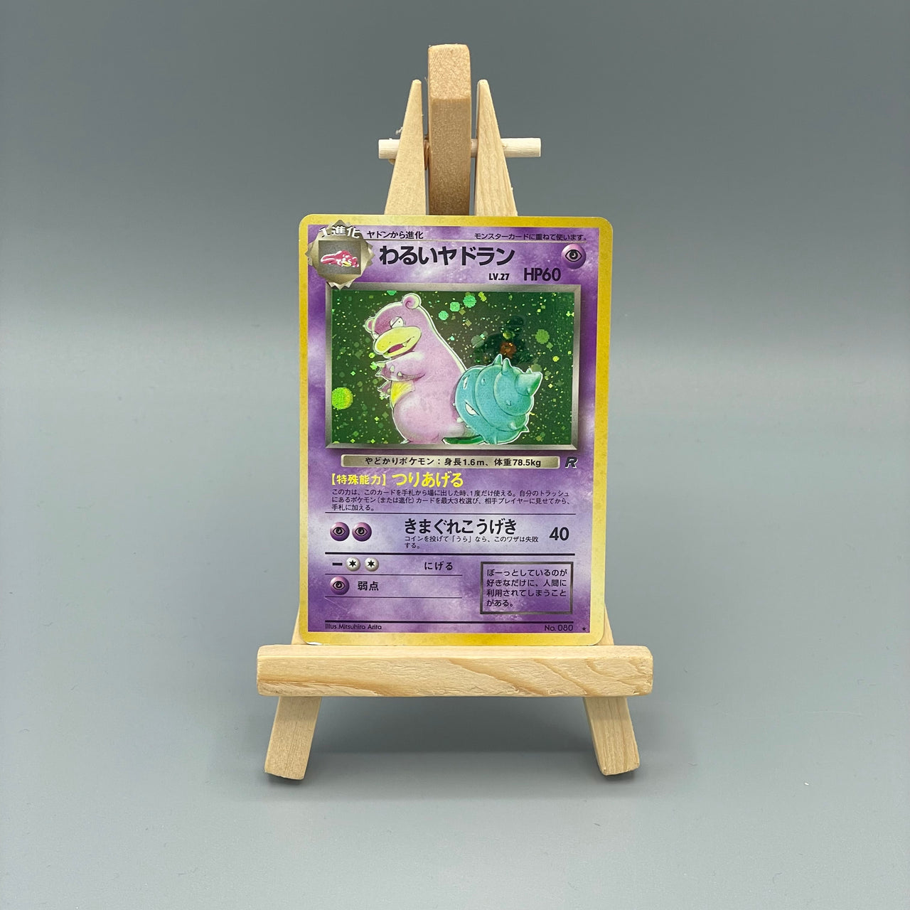 Pokémon Dark Slowbro Holo Team Rocket Japan #080 Klasse C Pokemon TCG