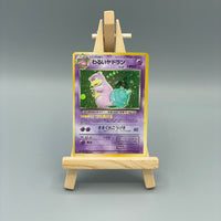 Thumbnail for Pokémon Dark Slowbro Holo Team Rocket Japan #080 Klasse C Pokemon TCG
