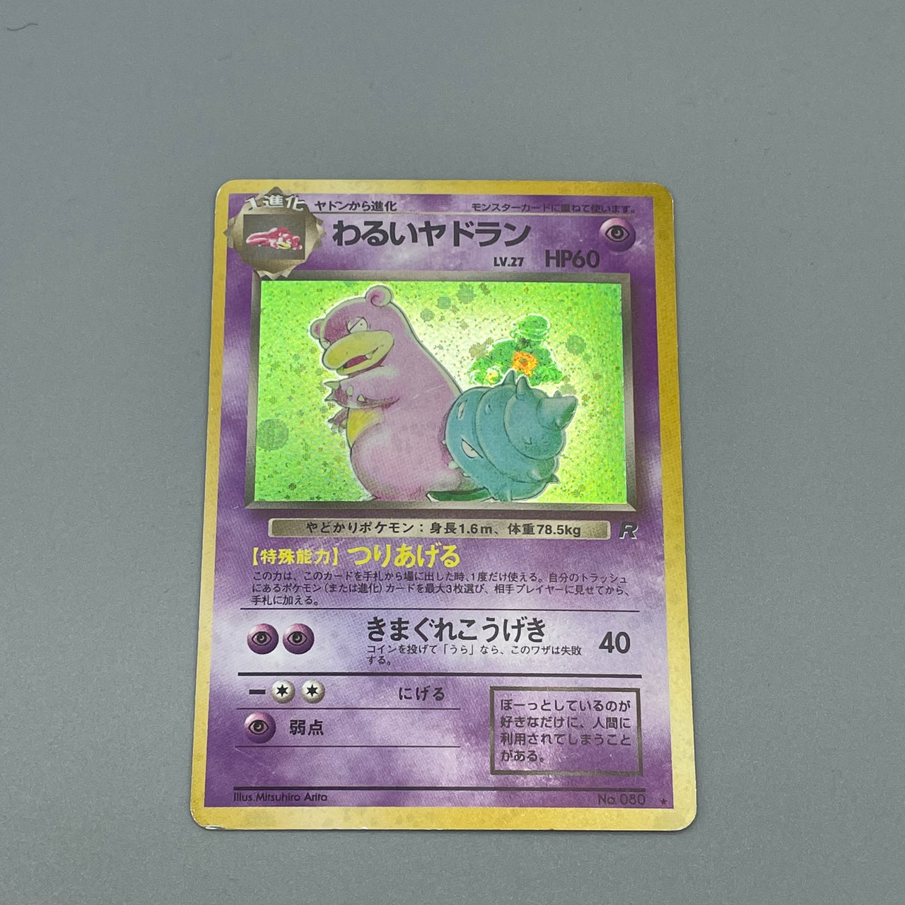 Pokémon Dark Slowbro Holo Team Rocket Japan #080 Klasse C Pokemon TCG