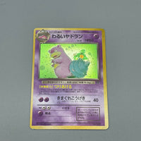 Thumbnail for Pokémon Dark Slowbro Holo Team Rocket Japan #080 Klasse C Pokemon TCG