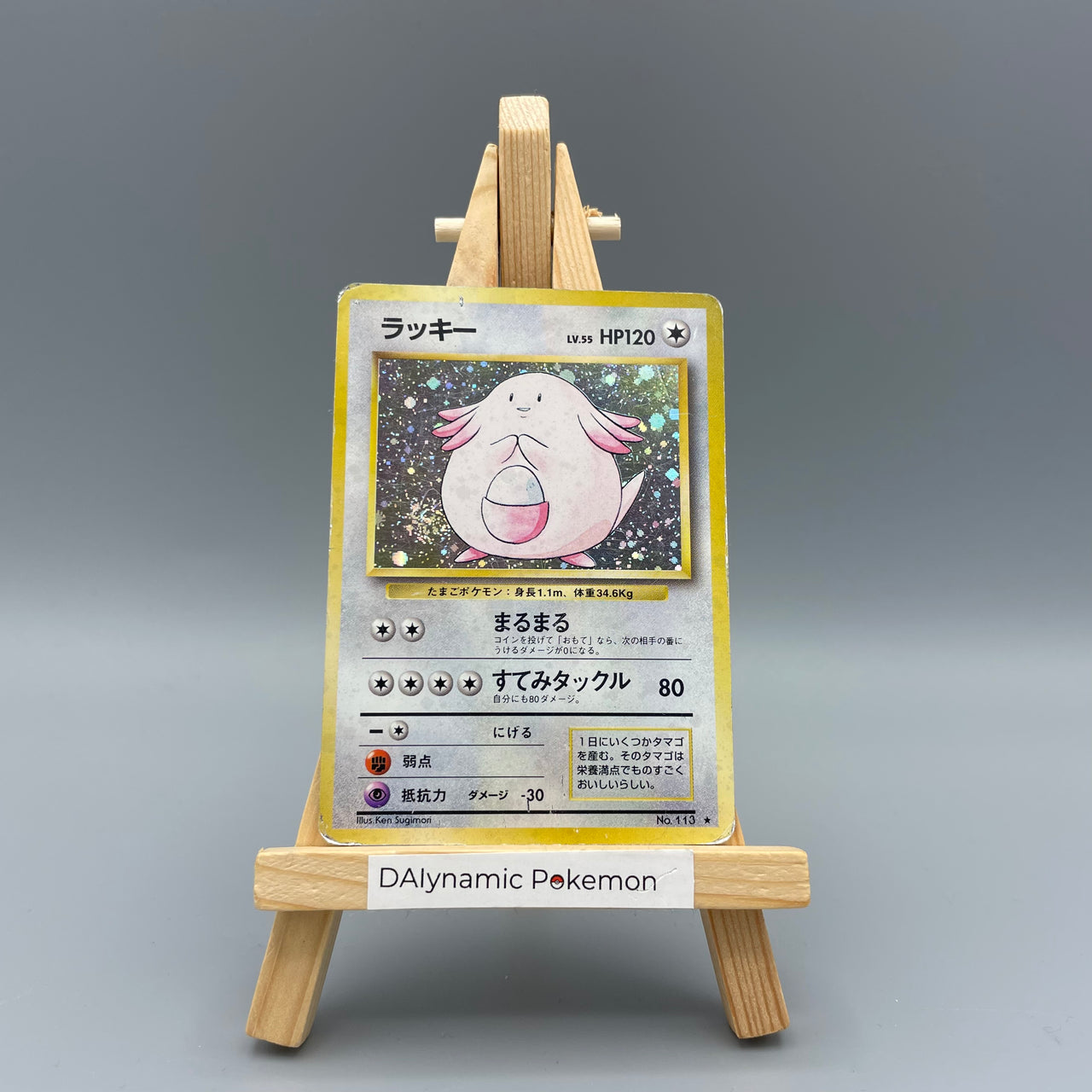 Pokémon Chansey Holo Base Set Japan #113 Pokemon TCG Klasse D+