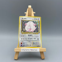 Thumbnail for Pokémon Chansey Holo Base Set Japan #113 Pokemon TCG Klasse D+