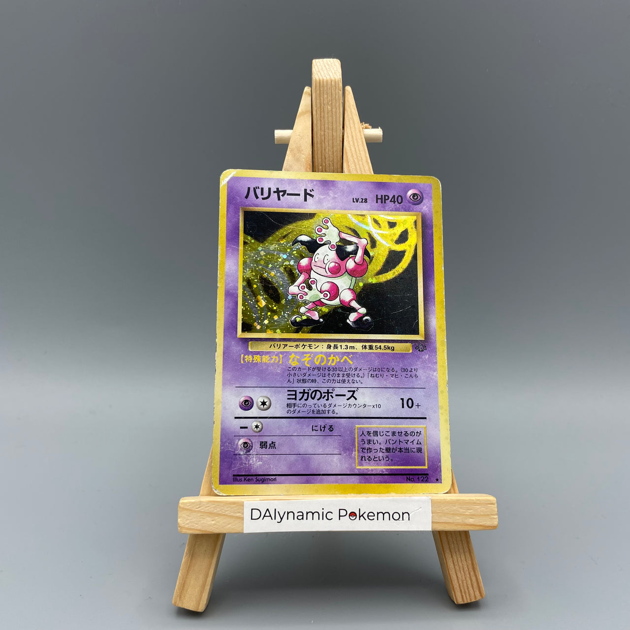 Pokémon Mr. Mime Holo Jungle Japan #122 Klasse D+ Pokemon TCG