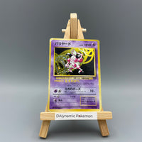 Thumbnail for Pokémon Mr. Mime Holo Jungle Japan #122 Klasse D+ Pokemon TCG