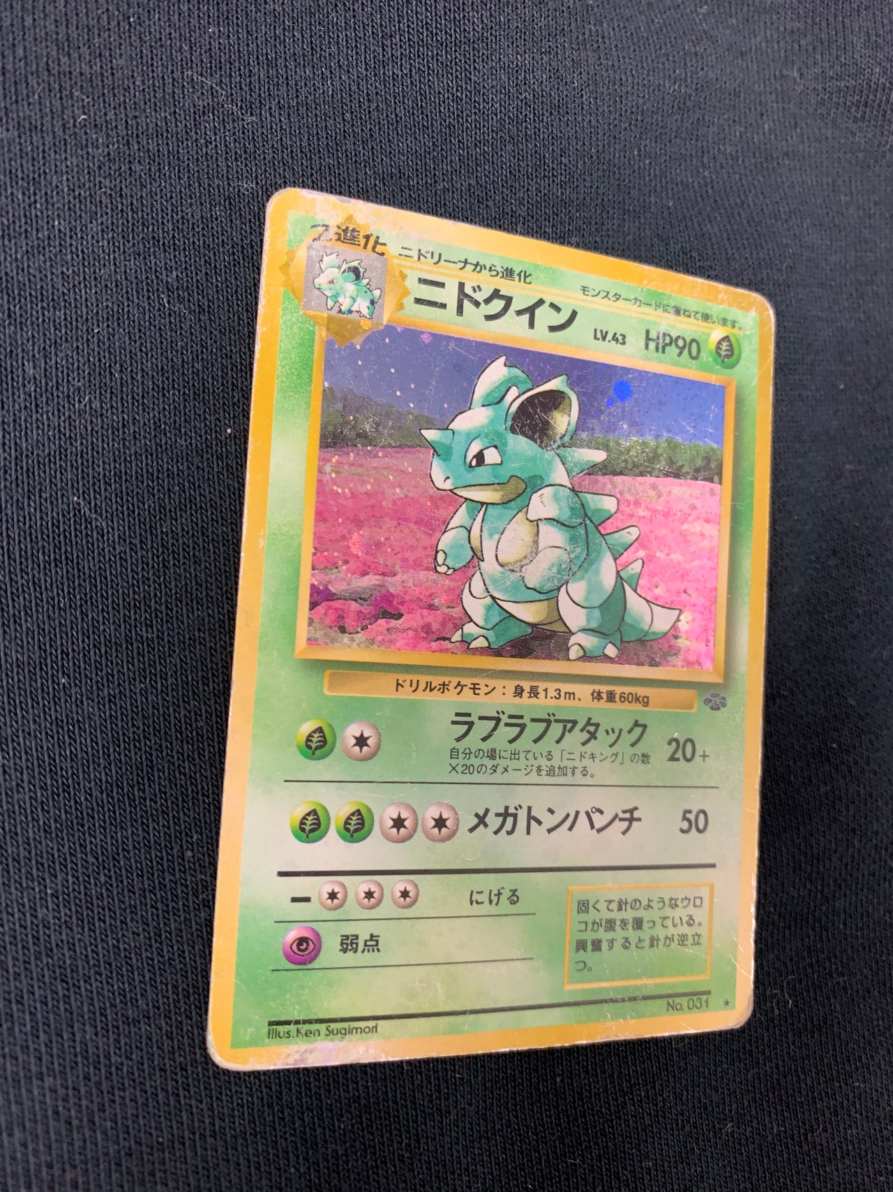 Pokémon Nidoqueen Holo Jungle #031 Klasse D Pokemon TCG