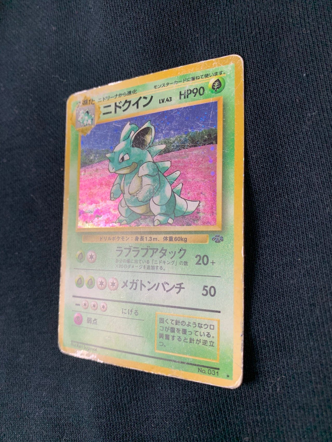 Pokémon Nidoqueen Holo Jungle #031 Klasse D Pokemon TCG