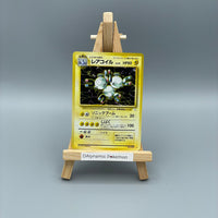 Thumbnail for Pokémon Magneton Holo Fossil Japan #082 Klasse B+ Pokemon TCG