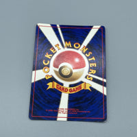 Thumbnail for Pokémon Magneton Holo Fossil Japan #082 Klasse B+ Pokemon TCG