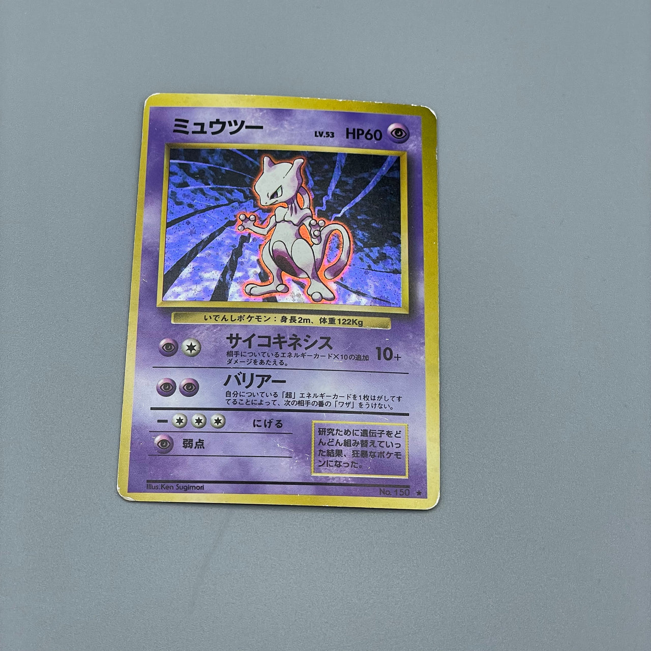 Pokémon 1996 Mewtwo Holo Base Set Japan #150 Klasse C- Pokemon TCG