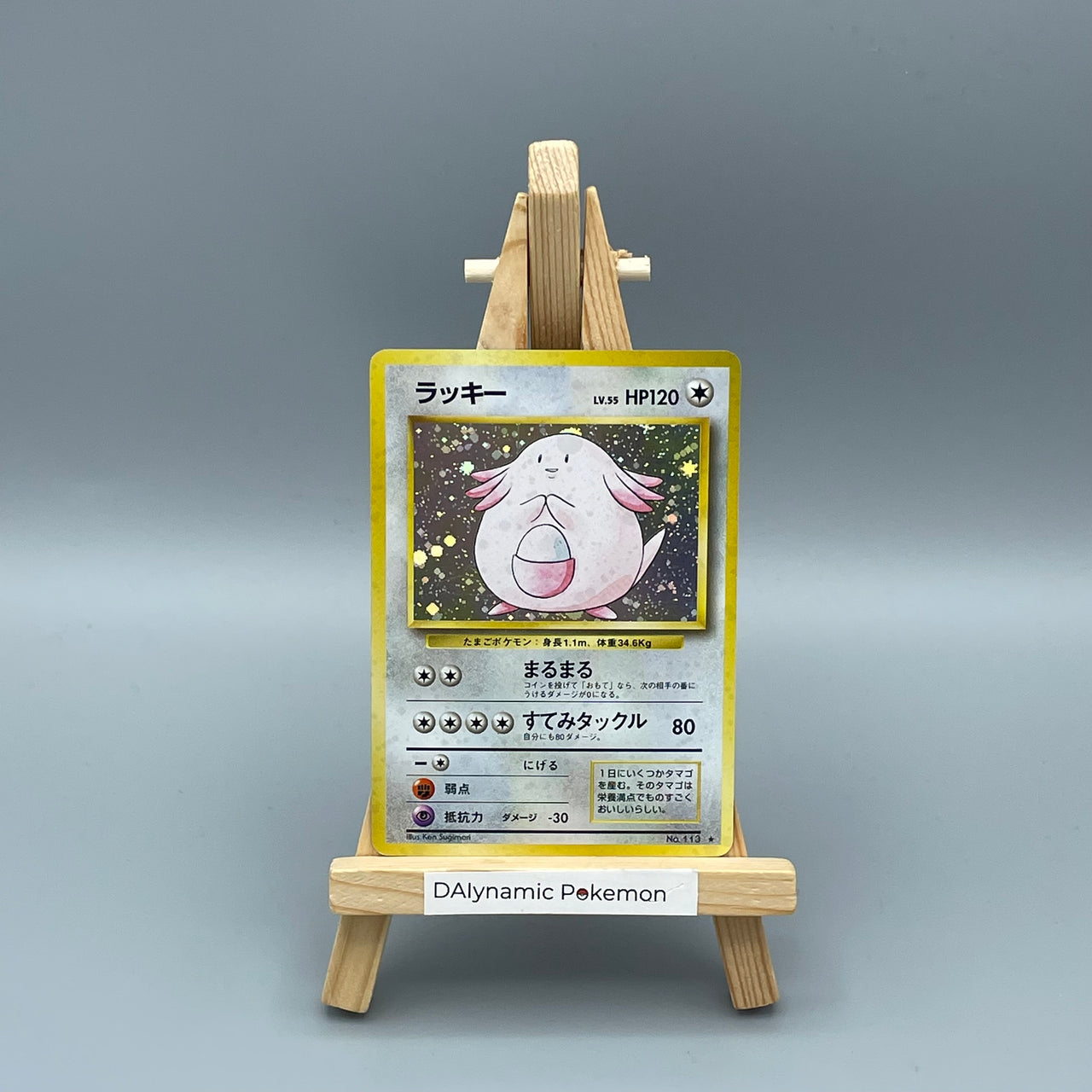 Pokémon Chansey Holo Base Set Japan #113 Pokemon TCG Klasse B-