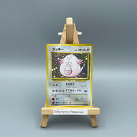 Thumbnail for Pokémon Chansey Holo Base Set Japan #113 Pokemon TCG Klasse B-