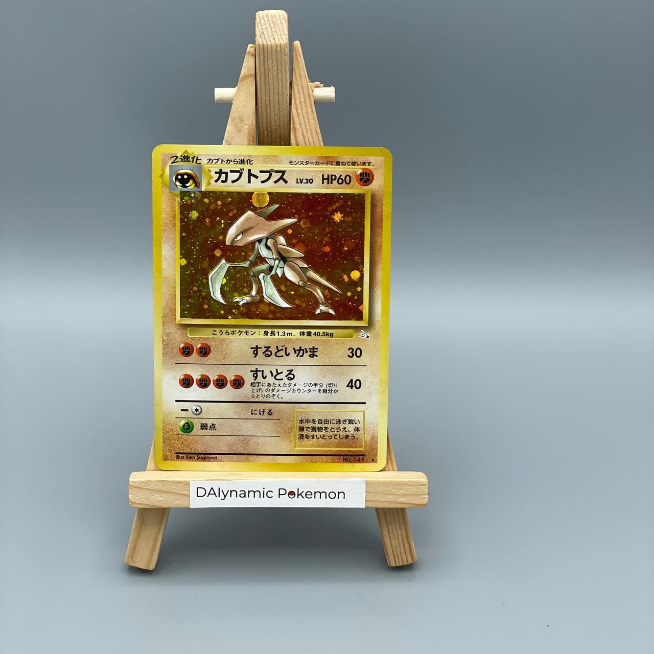 Pokémon Kabutops Holo Fossil Japan #141 Klasse B- Pokemon TCG