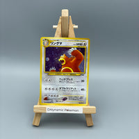 Thumbnail for Pokémon Ursaring Holo Neo Discovery Japan #217 Klasse B- Pokemon TCG
