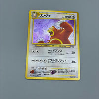 Thumbnail for Pokémon Ursaring Holo Neo Discovery Japan #217 Klasse B- Pokemon TCG