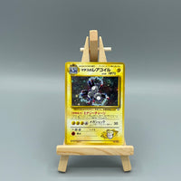 Thumbnail for Pokémon Lt. Surge's Magneton Holo Gym Heroes Japanisch #082 Klasse C- Pokemon TCG