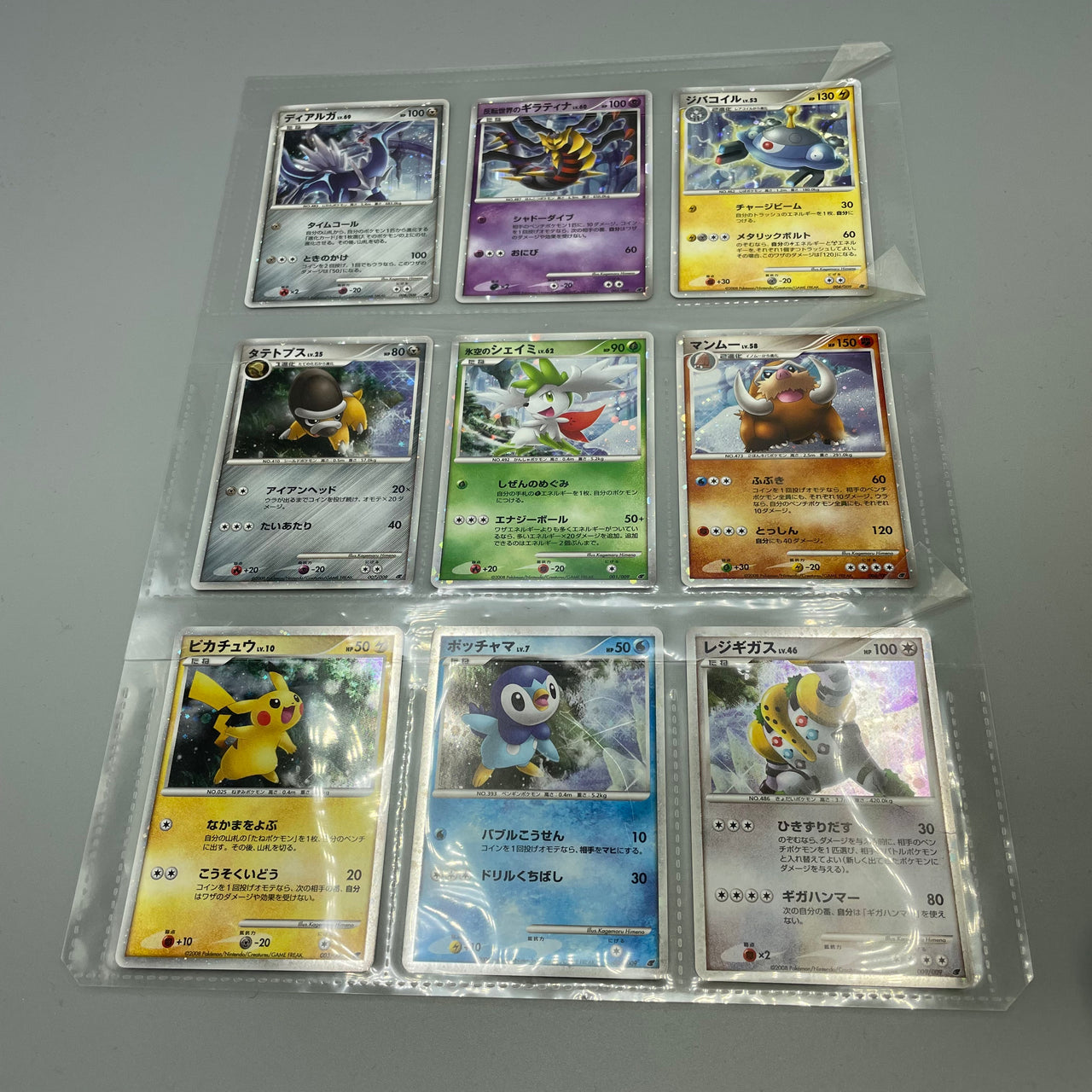 Pokémon 2007 10th Anniversary Movie Premium Collection - Klasse A-(D)/C+ Pokemon Japanisch