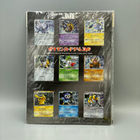 Thumbnail for Pokémon 2008 DP Movie Release Commemorative Premium Sheet - Klasse A / Ordner A- versiegelt Pokemon Japanisch