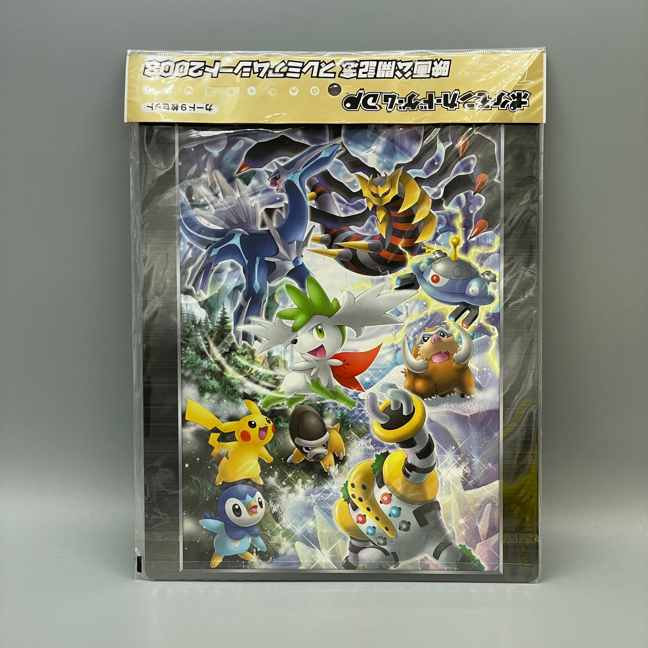 Pokémon 2008 DP Movie Release Commemorative Premium Sheet - Klasse A / Ordner A- versiegelt Pokemon Japanisch