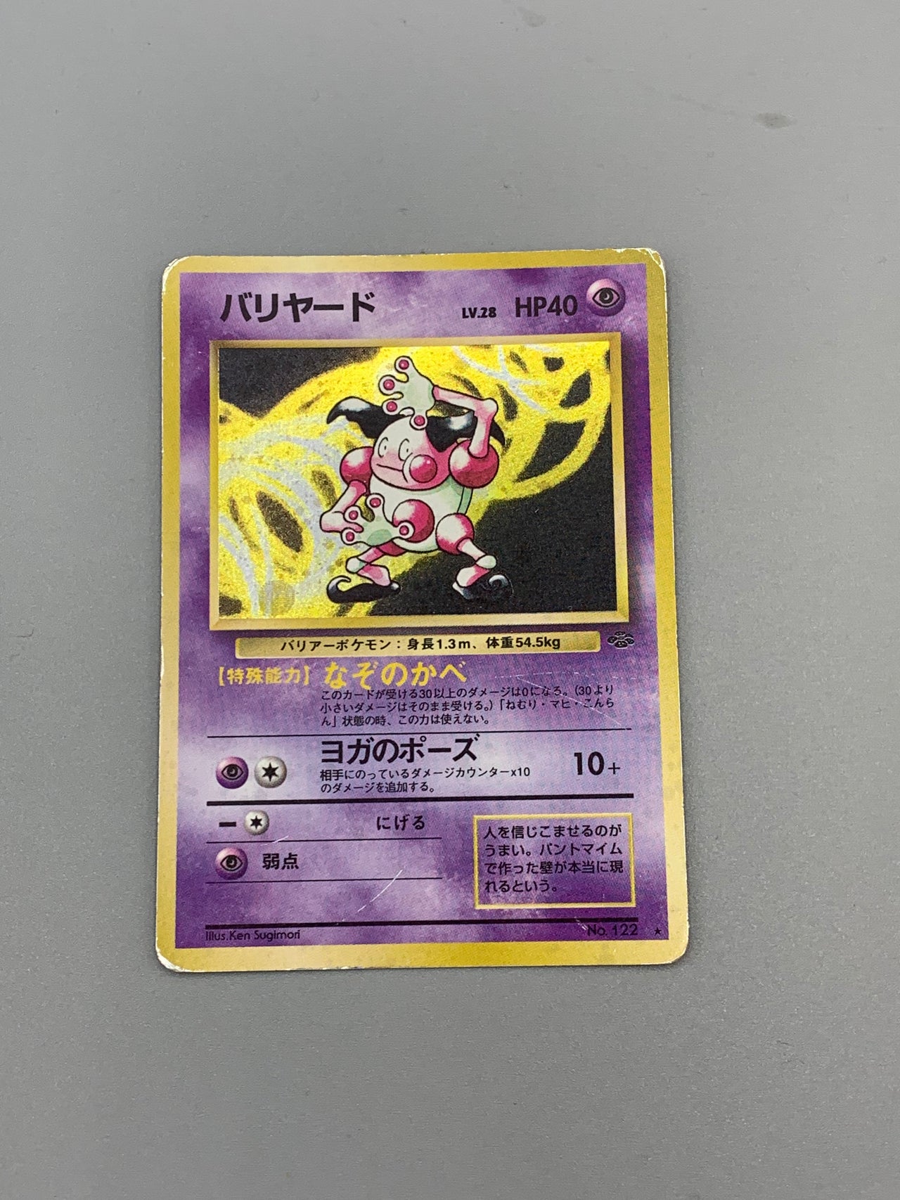 Pokémon Mr. Mime Holo Jungle Japan #122 Klasse C/D Pokemon TCG