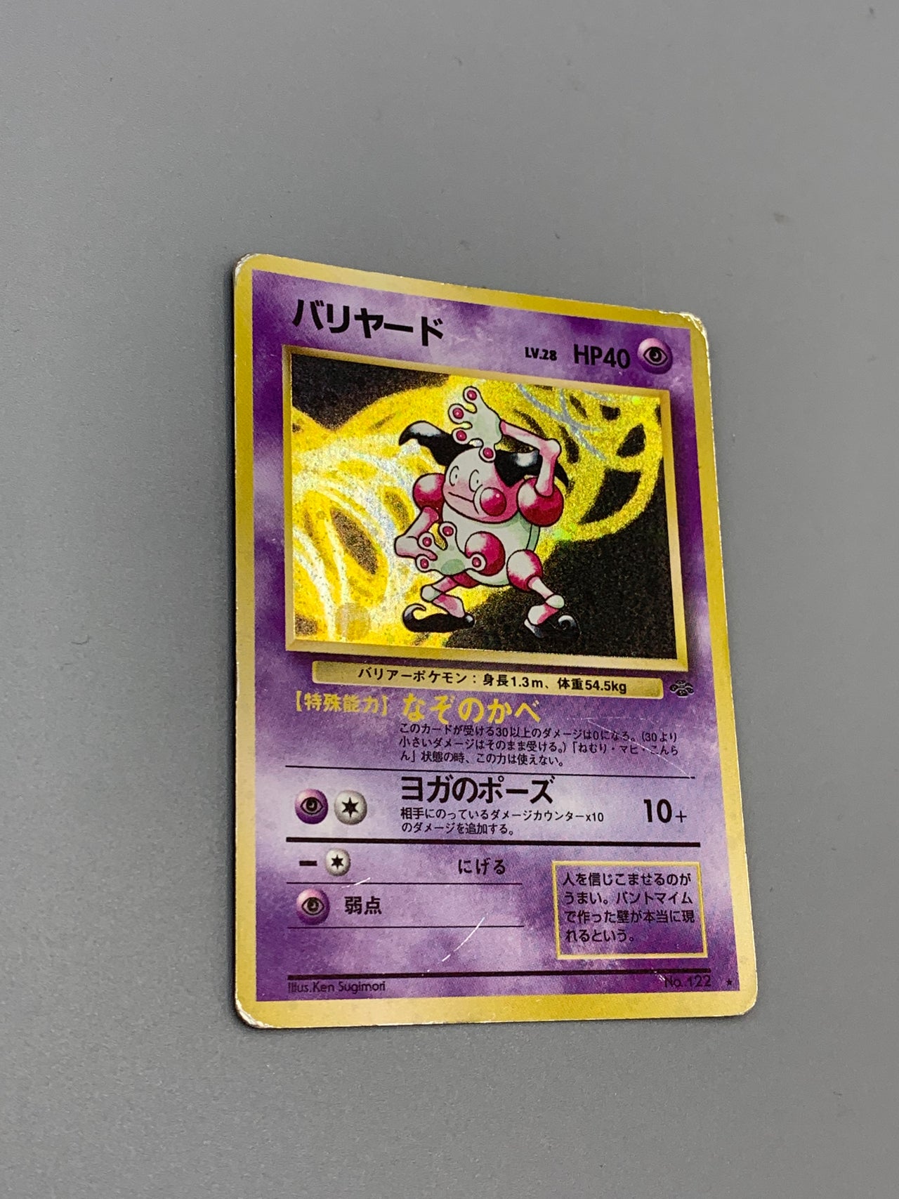 Pokémon Mr. Mime Holo Jungle Japan #122 Klasse C/D Pokemon TCG
