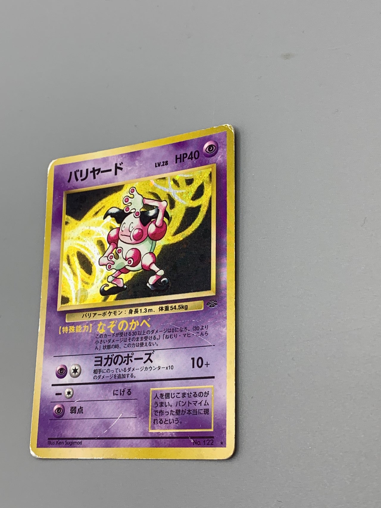Pokémon Mr. Mime Holo Jungle Japan #122 Klasse C/D Pokemon TCG